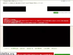 Sites similar to rtech-ehime.net