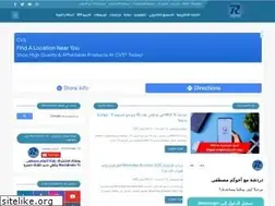 Sites similar to rtecharabic.com