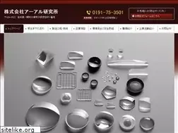 Sites similar to rtechnical.co.jp