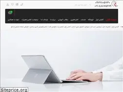 Sites similar to rtel-co.com