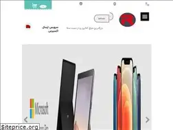 Sites similar to rtelshop.com