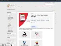 Sites similar to rtfm.wiki