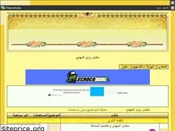 Sites similar to rtghdfgbyto.ahlamontada.com