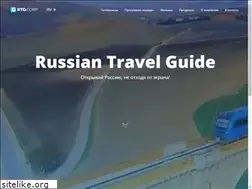 Sites similar to rtgtv.com