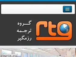 Sites similar to rtgweb.com