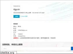 Sites similar to rtgy.cn