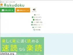 Sites similar to rth.co.jp