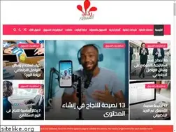 Sites similar to rthaath.net