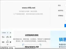 Sites similar to rthb.net