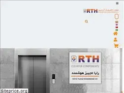 Sites similar to rthco.ir