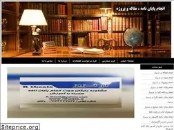 Sites similar to rthesis.ir