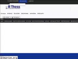 Sites similar to rthess.gr