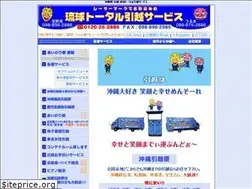 Sites similar to rths2000.com