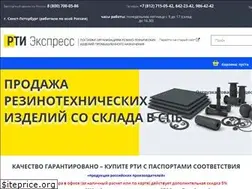Sites similar to rti-express.ru