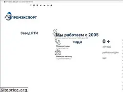 Sites similar to rti-prom.ru