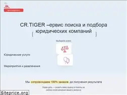Sites similar to rtiger.com