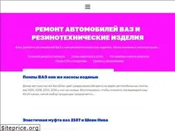 Sites similar to rtiivaz.ru