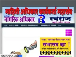 Sites similar to rtimahasangh.weebly.com