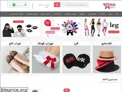 Sites similar to rtina.ir