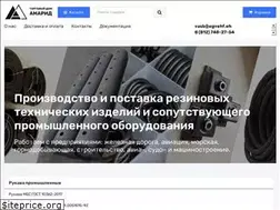 Sites similar to rtirus.ru