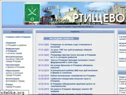 Sites similar to rtishevo.ru