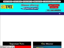 Sites similar to rtiup.in