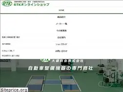 Sites similar to rtk-co.jp