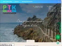 Sites similar to rtk-ivanovo.ru