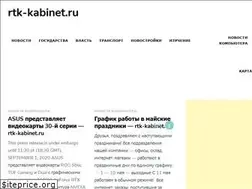 Sites similar to rtk-kabinet.ru