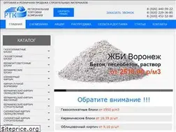Sites similar to rtk-st.ru