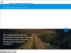 Sites similar to rtk-ufa.ru