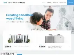 Sites similar to rtk.co.jp
