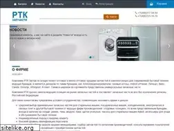 Sites similar to rtkmail.ru