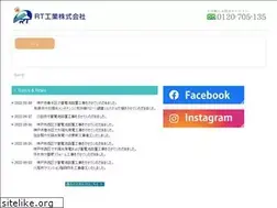 Sites similar to rtkogyo.co.jp