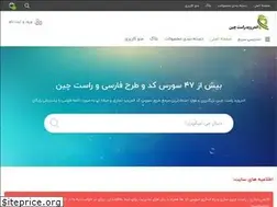 Sites similar to rtl-android.ir