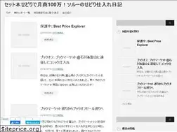 Sites similar to rtl-sol-diary.xyz