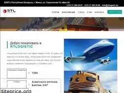 Sites similar to rtlogistic.by