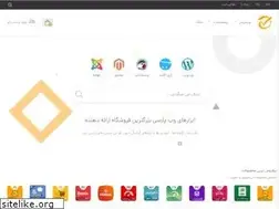 Sites similar to rtltools.ir