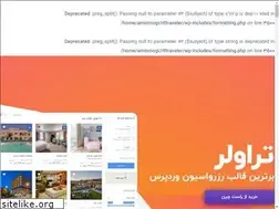 Sites similar to rtltraveler.ir