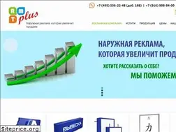 Sites similar to rtmplus.ru