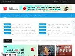 Sites similar to rtmworld.cn