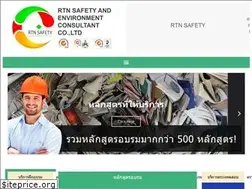 Sites similar to rtn.co.th