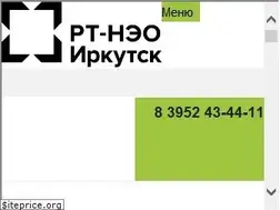 Sites similar to rtneo-irk.ru