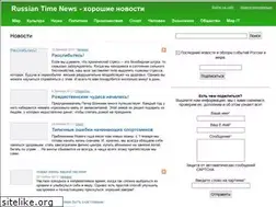 Sites similar to rtnews.ru