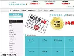 Sites similar to rtoner.jp