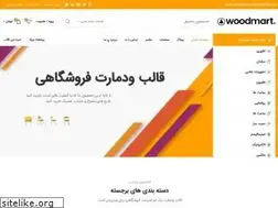 Sites similar to rtools.ir