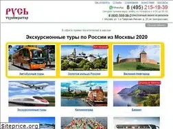 Sites similar to rtoperator.ru