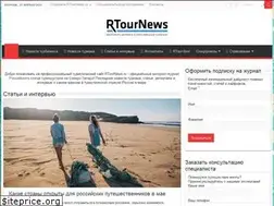 Sites similar to rtournews.ru