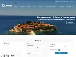 Sites similar to rtours.ru