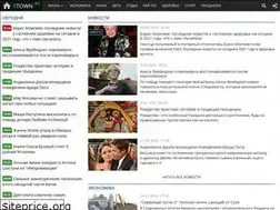 Sites similar to rtown.ru